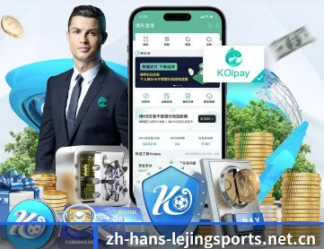 乐竟体育 APP - Lejing